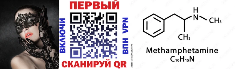Amphetamine Premium Хилок