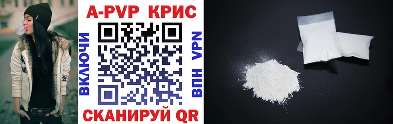 blacksprut   Хилок  A-PVP кристаллы 
