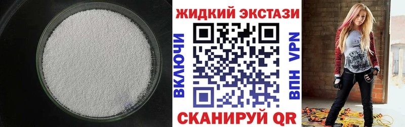 Бутират буратино  гидра tor  Хилок 
