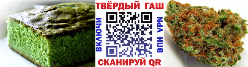 Печенье с ТГК марихуана Хилок