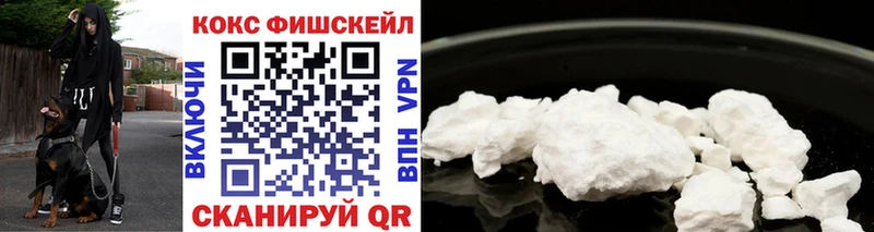 Кокаин Колумбийский  Хилок 