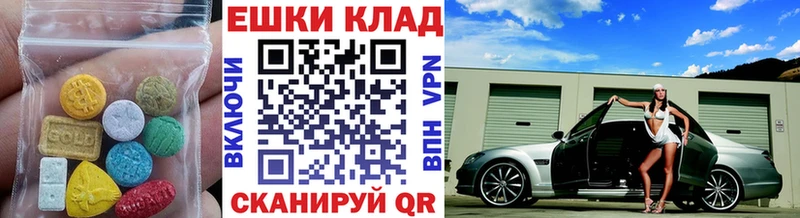 ЭКСТАЗИ TESLA  закладка  Хилок 