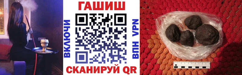 купить закладку Хилок ГАШИШ ice o lator