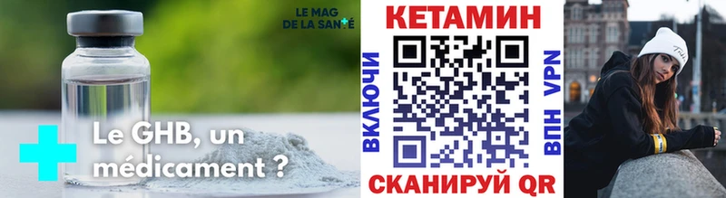 даркнет какой сайт  цены наркотик  Хилок  Кетамин VHQ 