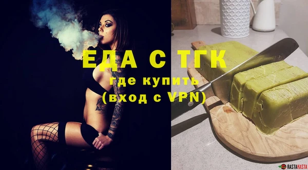 скорость Аркадак