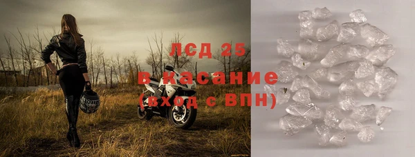 кокс Арсеньев