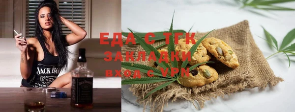 скорость Аркадак