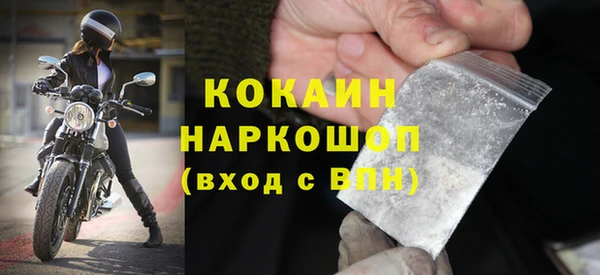 jwh Армянск