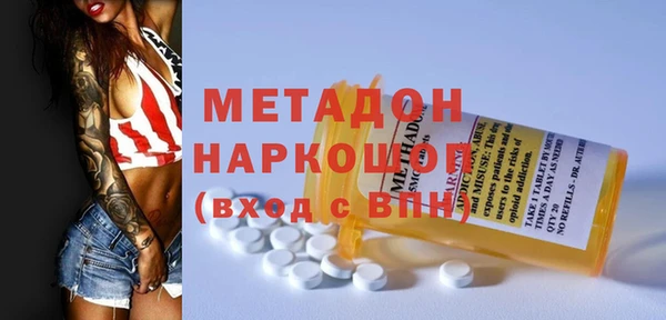 jwh Армянск