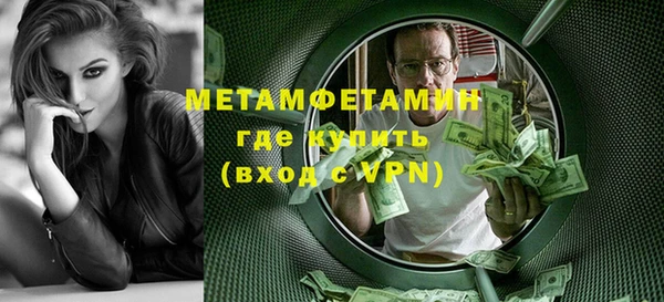 jwh Армянск