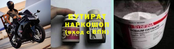 jwh Армянск