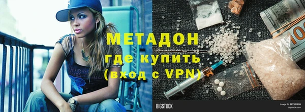 jwh Армянск