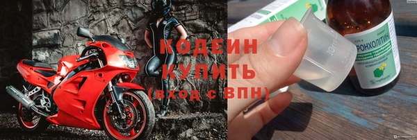 jwh Армянск