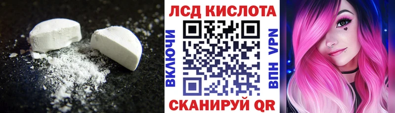 Лсд 25 экстази ecstasy Хилок