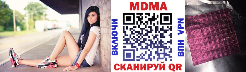 МДМА crystal Хилок