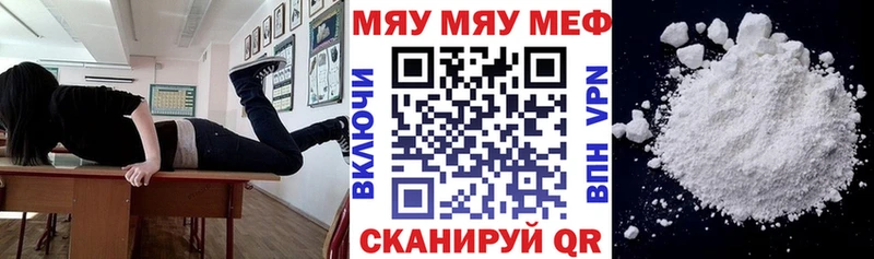 дарнет шоп  Хилок  Меф 4 MMC 