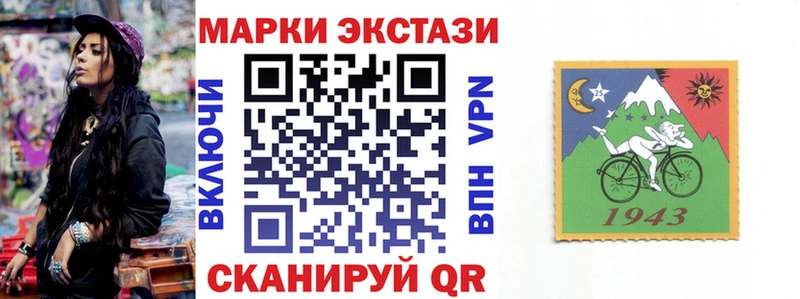 Марки 25I-NBOMe 1500мкг  Хилок 