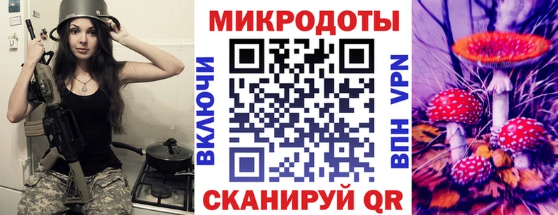 Псилоцибиновые грибы мухоморы  Хилок 