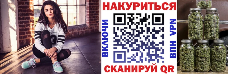Шишки марихуана план  гидра ССЫЛКА  Хилок 